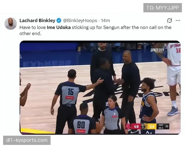 火箭马刺最后58秒漏判 申京接触福克斯手臂未吹罚 火箭马刺最后58秒漏判 申京接触福克斯手臂未吹罚